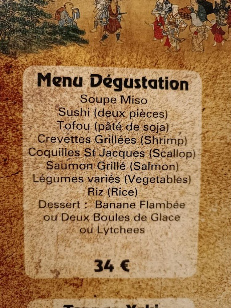 Le Kabuki - Menu Image 2