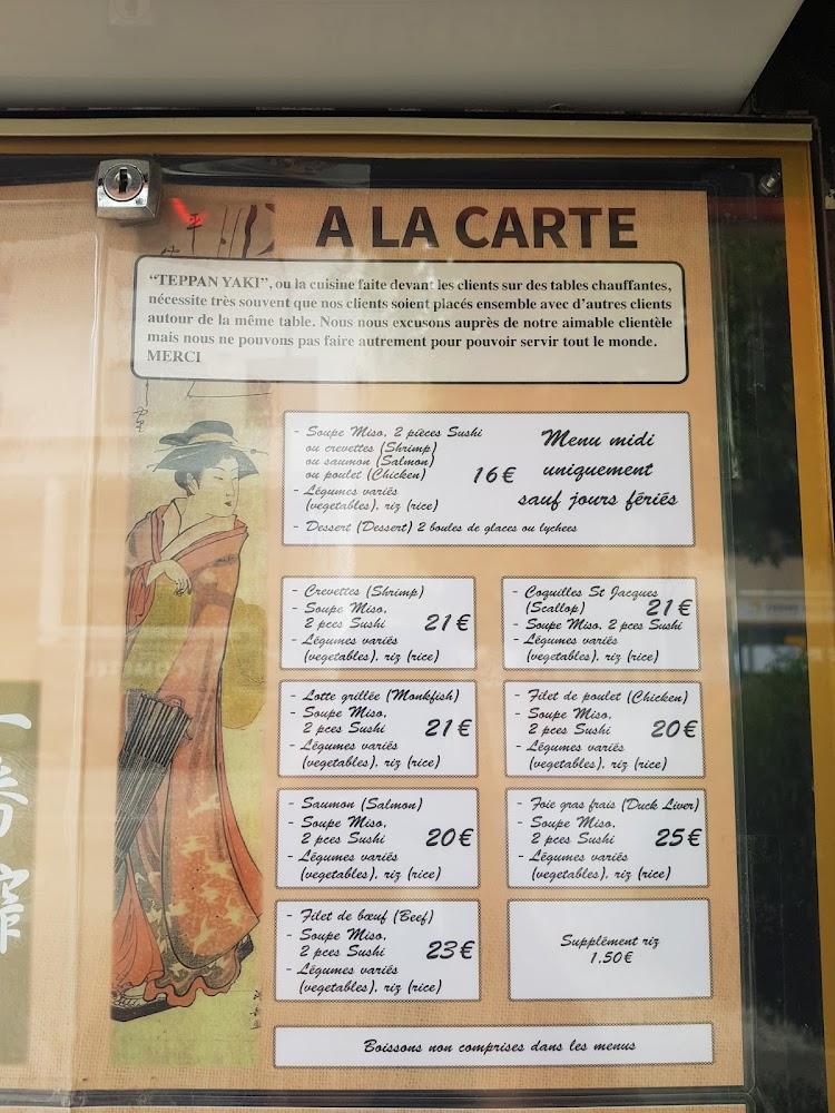 Le Kabuki - Menu Image 3