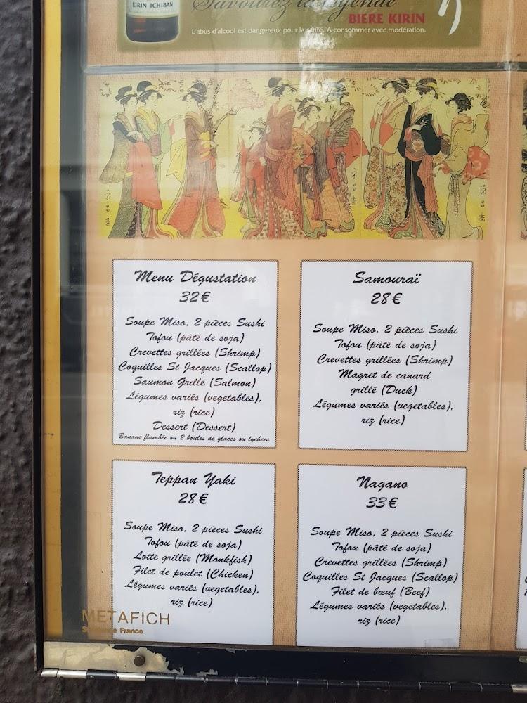 Le Kabuki - Menu Image 4